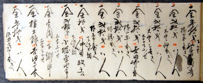 2.6.古文書からわかった村の芝居興行 01