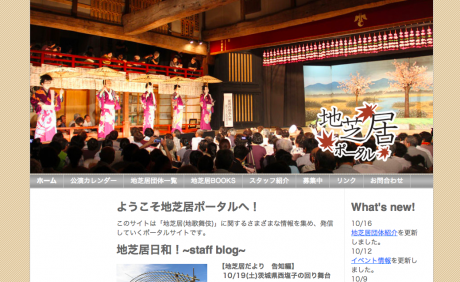 スクリーンショット 2013-10-17 14.15.56